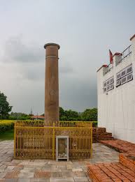 Lumbini